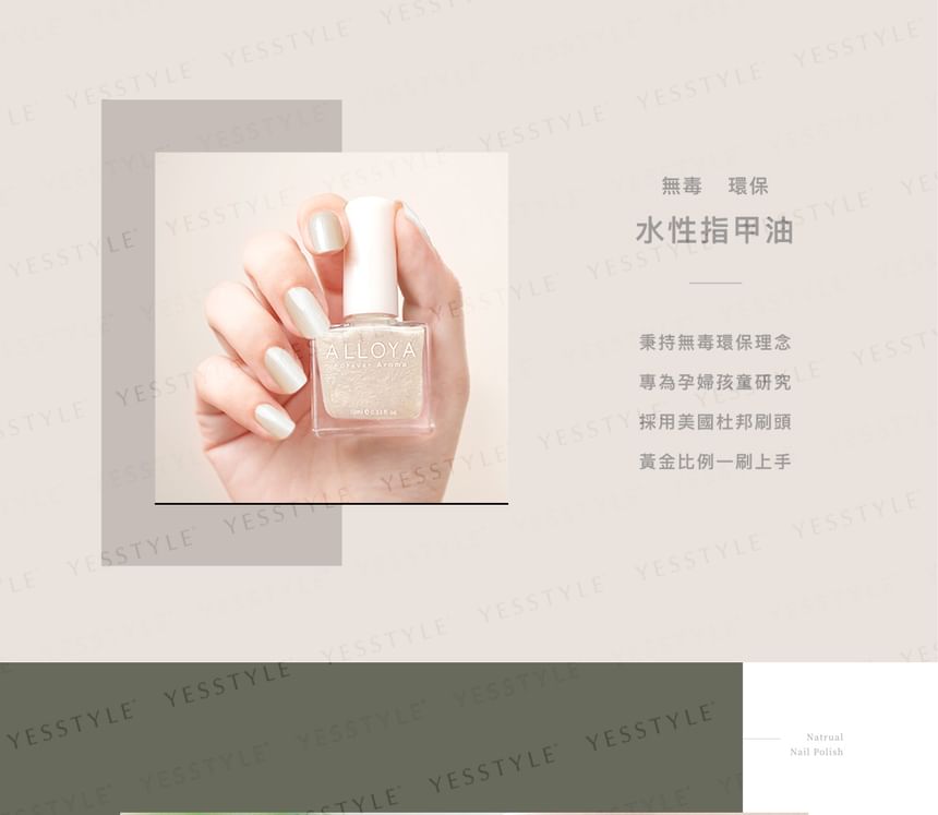 ALLOYA - Water-Based Natural Nail Polish Environmental Friendly 023 My Pearl Earrings, 10ml, 60 g, 6934849100239