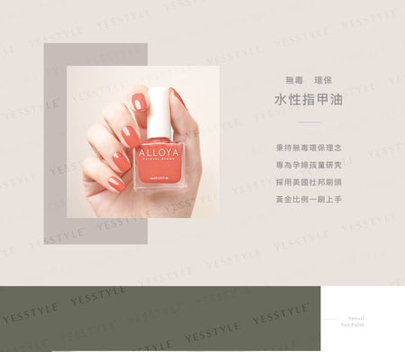 ALLOYA - Water-Based Natural Nail Polish Environmental Friendly 029 Encounter, 10ml, 60 g, 6934849100291