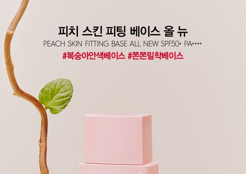 espoir - Peach Skin Fitting Base All New, 30ml, 58 g, 8809563942305