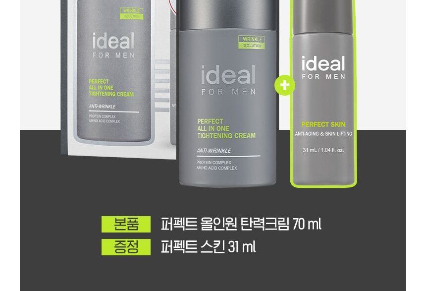 IDEAL FOR MEN - Perfect All In One Tightening Cream Set, 2 pcs, 240 g, 8809864766624
