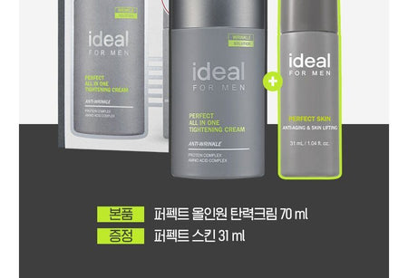 IDEAL FOR MEN - Perfect All In One Tightening Cream Set, 2 pcs, 240 g, 8809864766624