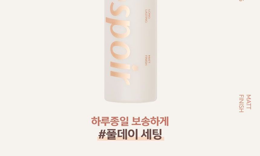 espoir - Full Day Setting Fixer, 100ml, 149 g, 8809563954827