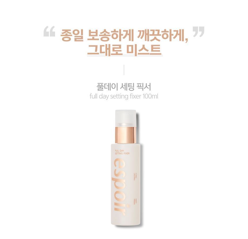 espoir - Full Day Setting Fixer, 100ml, 149 g, 8809563954827