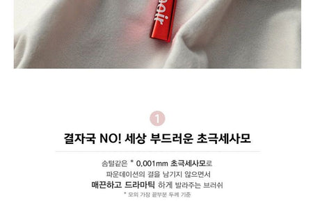 espoir - Super Soft Face Brush, 1 pc, 53 g, 8809563966813