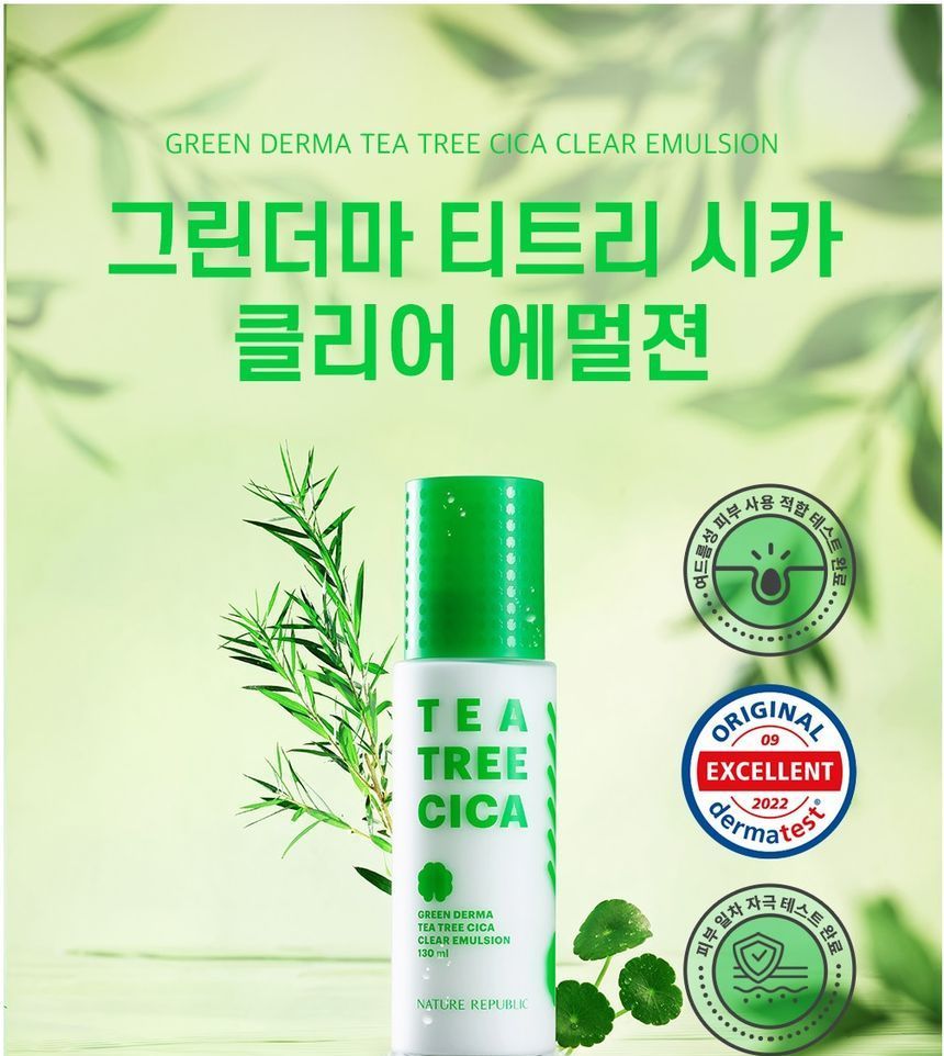 NATURE REPUBLIC - Green Derma Tea Tree Cica Clear Emulsion, 130ml, 330 g, 8806173481972