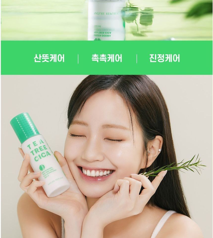 NATURE REPUBLIC - Green Derma Tea Tree Cica Clear Emulsion, 130ml, 330 g, 8806173481972