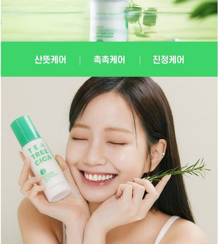 NATURE REPUBLIC - Green Derma Tea Tree Cica Clear Emulsion, 130ml, 330 g, 8806173481972