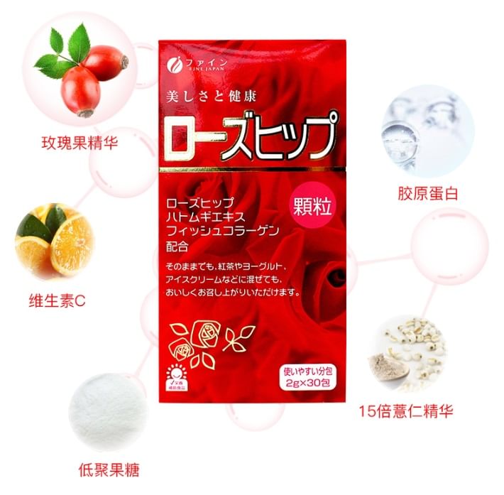FINE JAPAN - Rose Hips & Collagen Skin Brightening Powder, 2g x 30, 105 g, 4976652003095