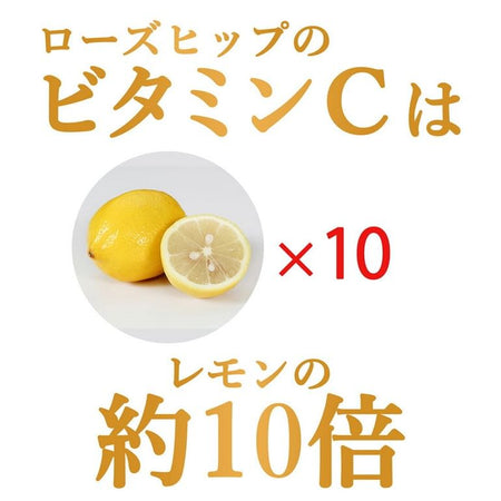 FINE JAPAN - Rose Hips & Collagen Skin Brightening Powder, 2g x 30, 105 g, 4976652003095