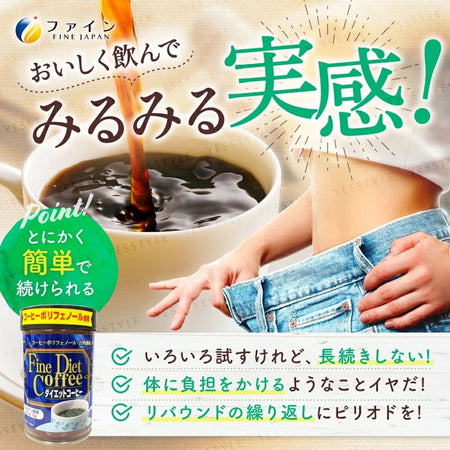FINE JAPAN - Fine Diet Coffee, 200g, 330 g, 4976652008564
