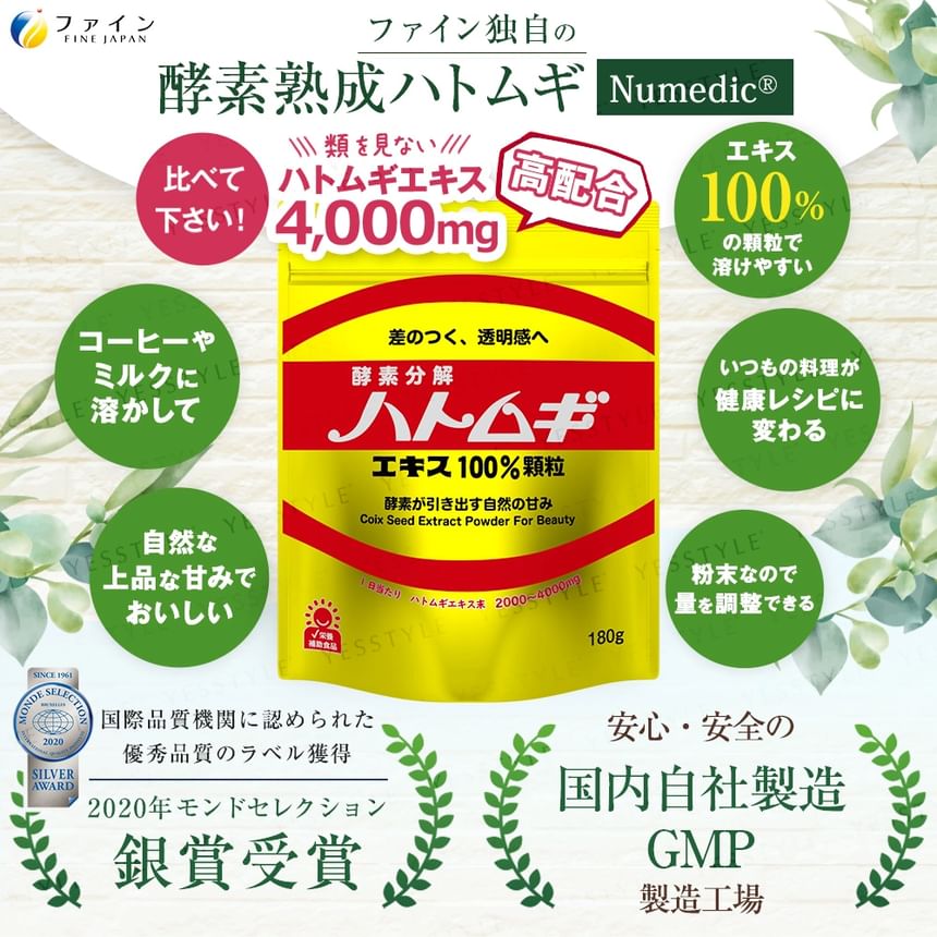 FINE JAPAN - Coix Seed Extract Powder, 180g, 191 g, 4976652014596