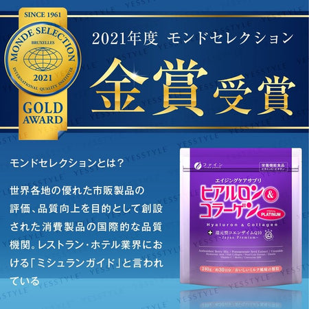 FINE JAPAN - Hyaluron & Collagen + Reduced Coenzyme Q10 Platinum Powder, 240g, 257 g, 4976652015609