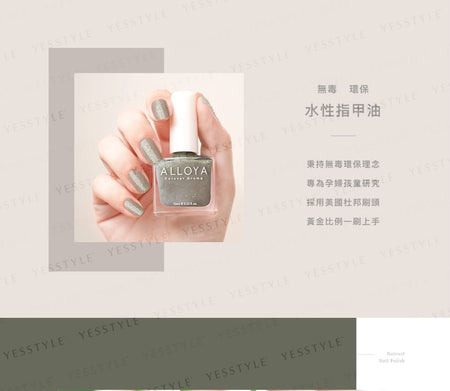 ALLOYA - Water-Based Natural Nail Polish Environmental Friendly 178 Firefly Bridge Riverside, 10ml, 60 g, 6934849101786