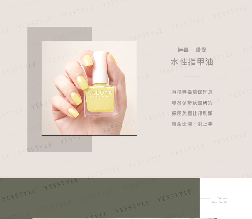 ALLOYA - Water-Based Natural Nail Polish Environmental Friendly 182 Princess Catherine Yellow, 10ml, 60 g, 6934849101823