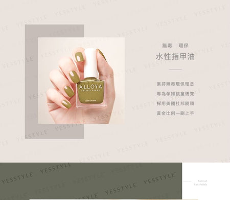 ALLOYA - Water-Based Natural Nail Polish Environmental Friendly 189 Heroic Peter Pan, 10ml, 60 g, 6934849101892