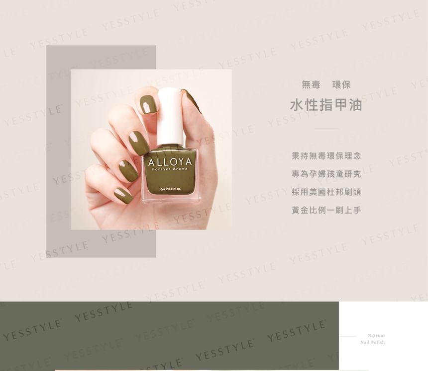 ALLOYA - Water-Based Natural Nail Polish Environmental Friendly 190 Count Dracula, 10ml, 60 g, 6934849101908