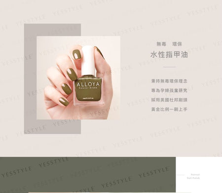 ALLOYA - Water-Based Natural Nail Polish Environmental Friendly 190 Count Dracula, 10ml, 60 g, 6934849101908