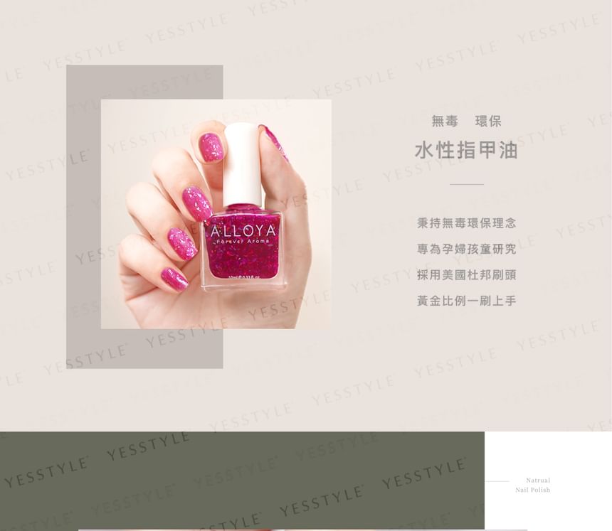 ALLOYA - Water-Based Natural Nail Polish Environmental Friendly 209 Cactus Tea, 10ml, 60 g, 6934849102097