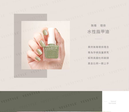 ALLOYA - Water-Based Natural Nail Polish Environmental Friendly 210 Matcha Milkshake, 10ml, 60 g, 6934849102103