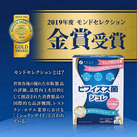 FINE JAPAN - Bifidobacteria Lactic Acid Jelly, 10g x 20, 248 g, 4976652012165