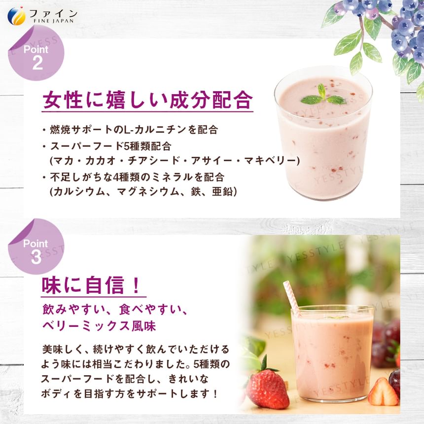 FINE JAPAN - AYA Selection Protein Diet Powder Berry Mix, 325g, 367 g, 4976652013261