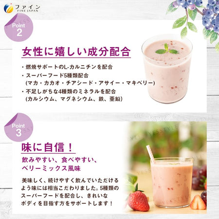 FINE JAPAN - AYA Selection Protein Diet Powder Berry Mix, 325g, 367 g, 4976652013261