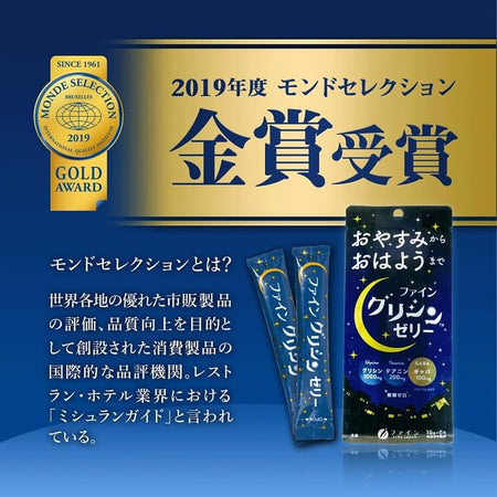 FINE JAPAN - Glycine Jelly, 15g x 6, 102 g, 4976652013704