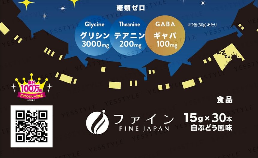 FINE JAPAN - Glycine Jelly, 15g x 30, 522 g, 4976652015043