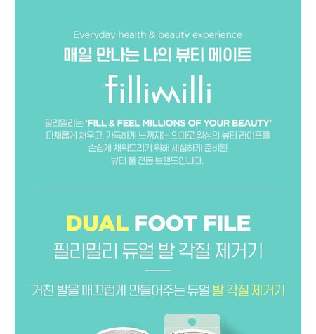 fillimilli - Dual Foot File, 1 pc, 128 g, 8809374642289