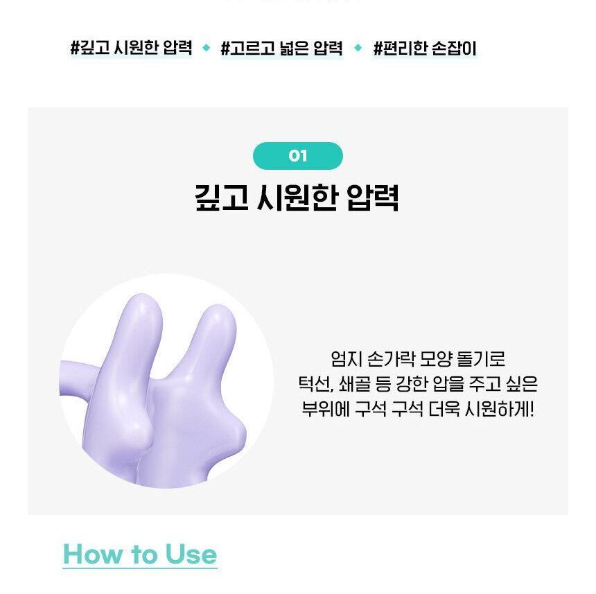 fillimilli - Face & Body Massager, 1 pc, 89 g, 8801489118048