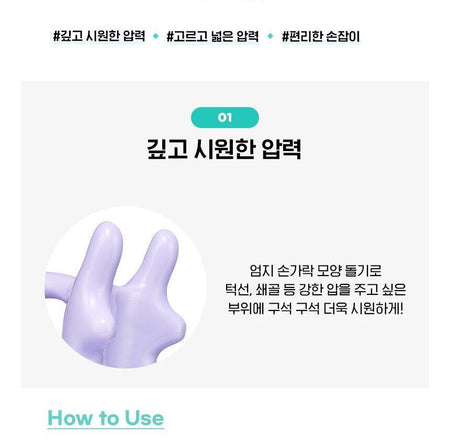 fillimilli - Face & Body Massager, 1 pc, 89 g, 8801489118048