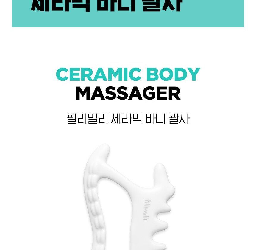 fillimilli - Ceramic Body Massager, 1 pc, 196 g, 8809469475372
