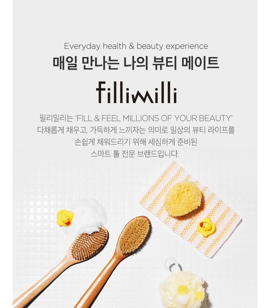 fillimilli - Soft Body Brush, 1 pc, 277 g, 8809458143084