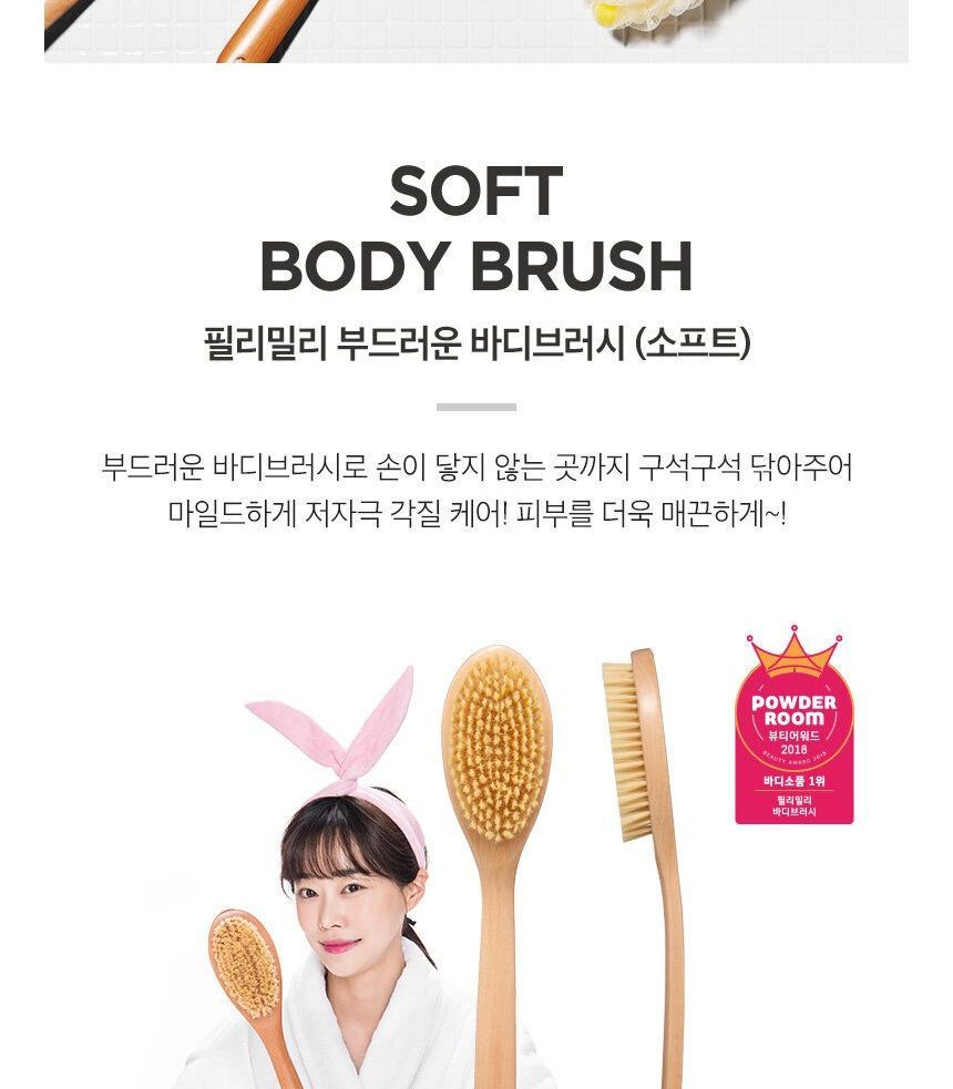 fillimilli - Soft Body Brush, 1 pc, 277 g, 8809458143084