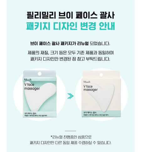fillimilli - V Face Massager, 1 pc, 74 g, 8809819210059