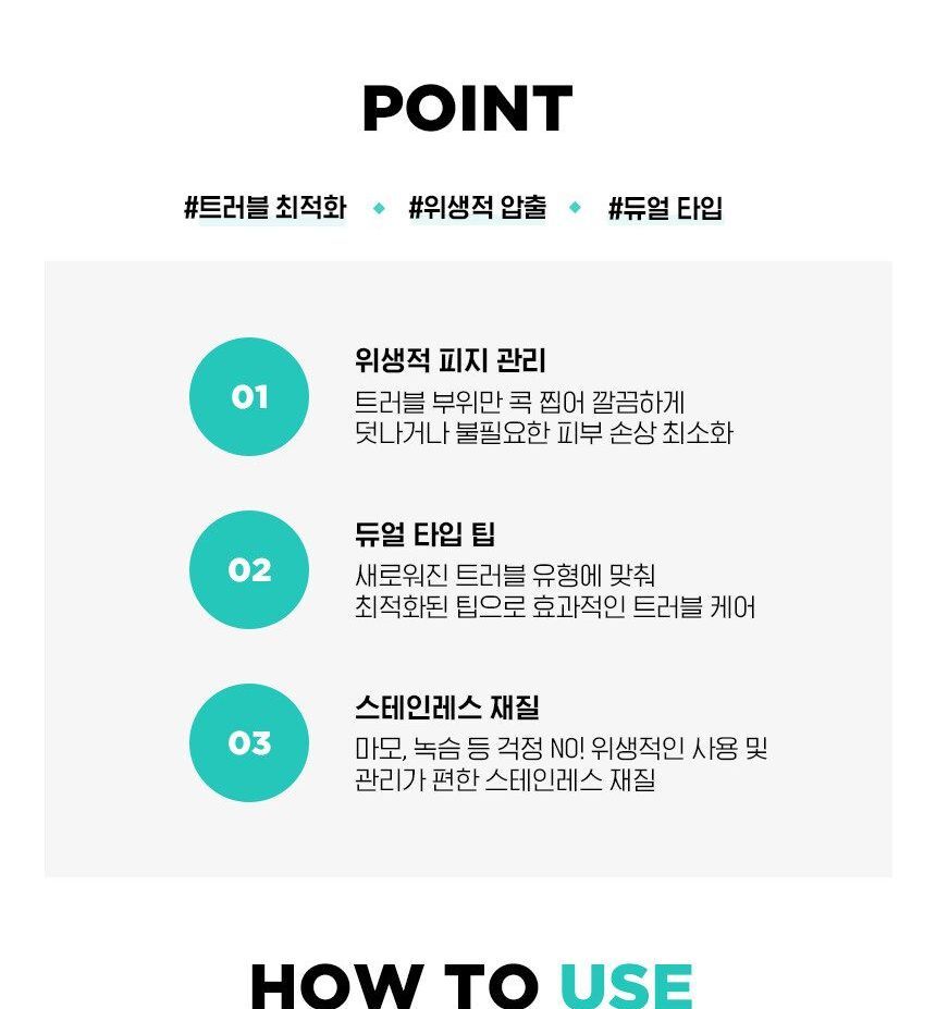 fillimilli - Pimple Extractor, 1 pc, 50 g, 8809469475365