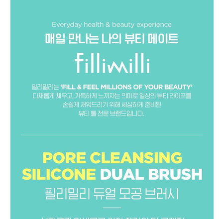 fillimilli - Pore Cleansing Dual Brush, 1 pc, 104 g, 8801489117720