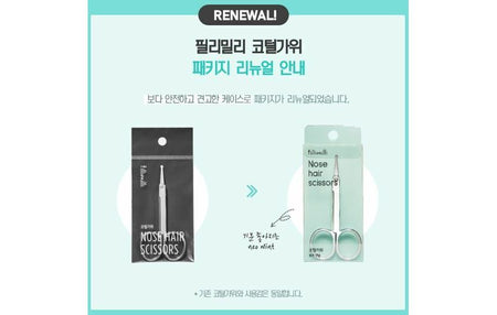 fillimilli - Nose Hair Scissors, 1 pc, 24 g, 8809374645655