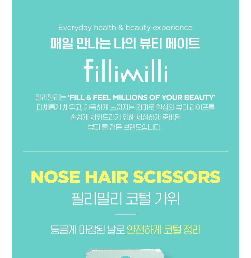 fillimilli - Nose Hair Scissors, 1 pc, 24 g, 8809374645655