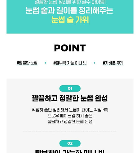 fillimilli - Eyebrow Scissors With Comb, 1 pc, 23 g, 8809374645792