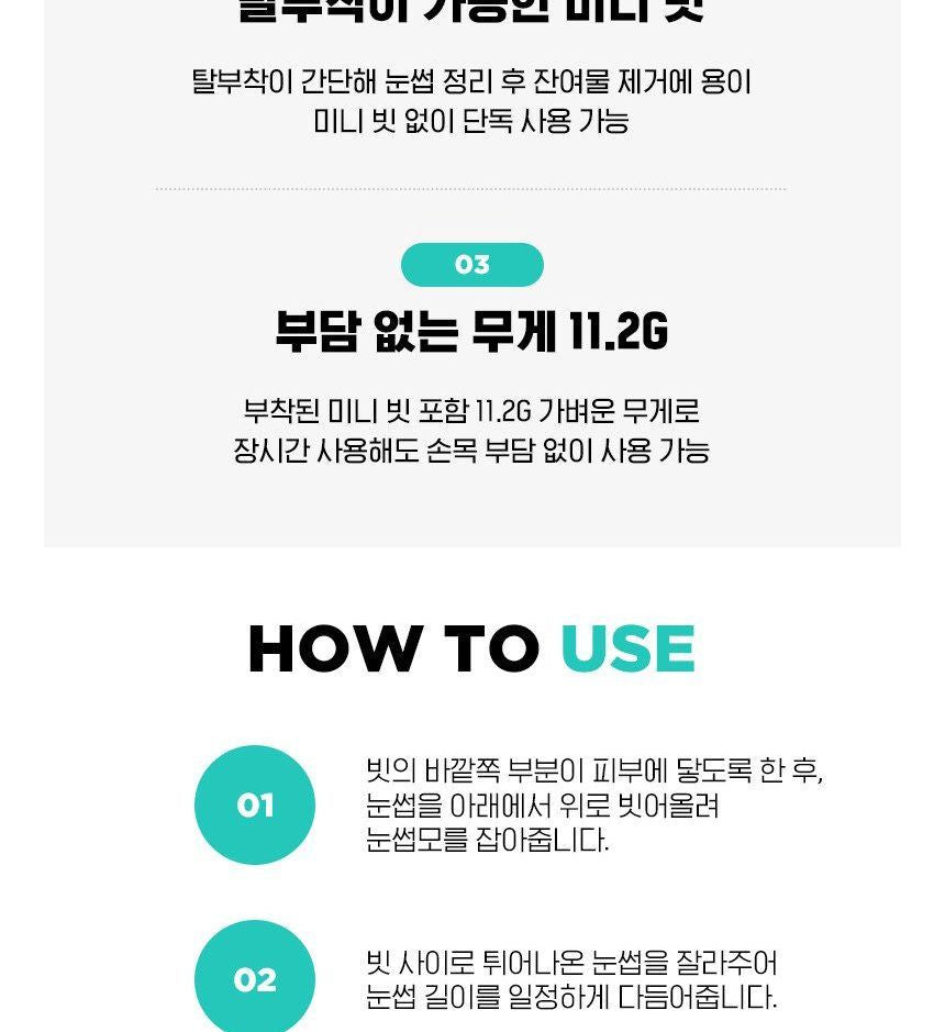 fillimilli - Eyebrow Scissors With Comb, 1 pc, 23 g, 8809374645792