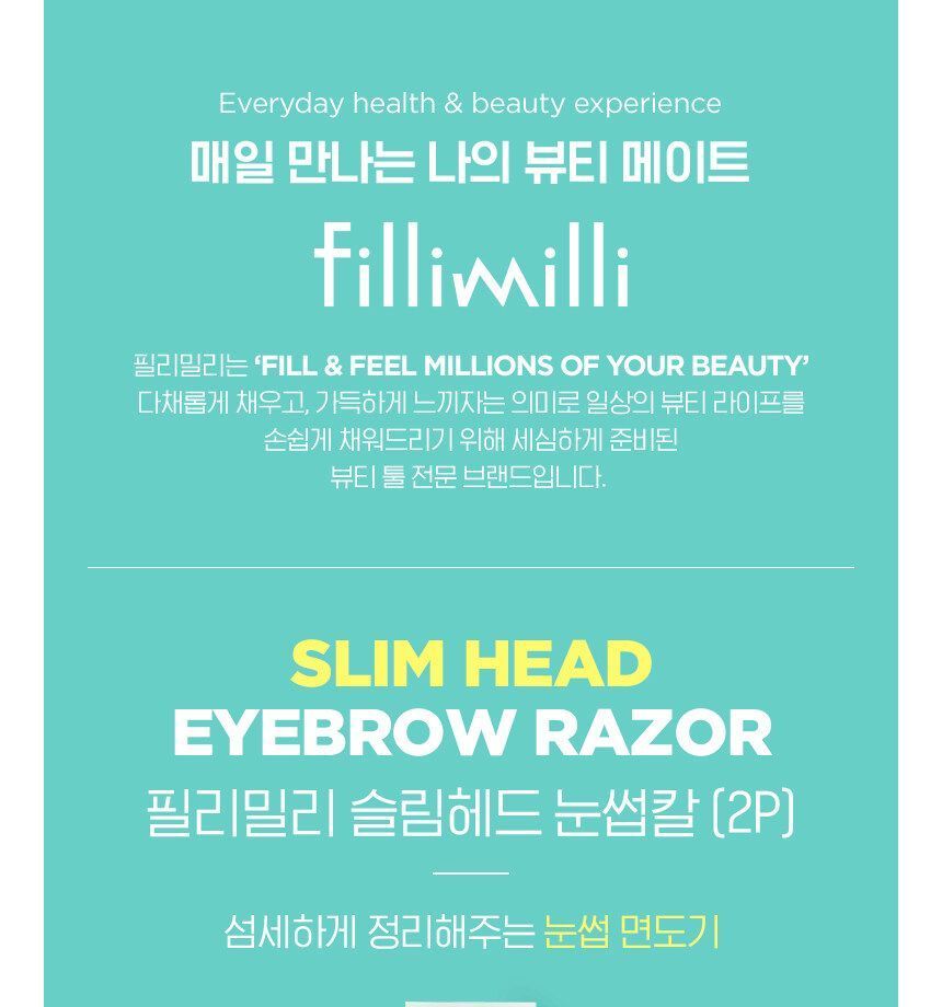 fillimilli - Slim Head Eyebrow Razor, 2 pcs, 9 g, 4901601901276
