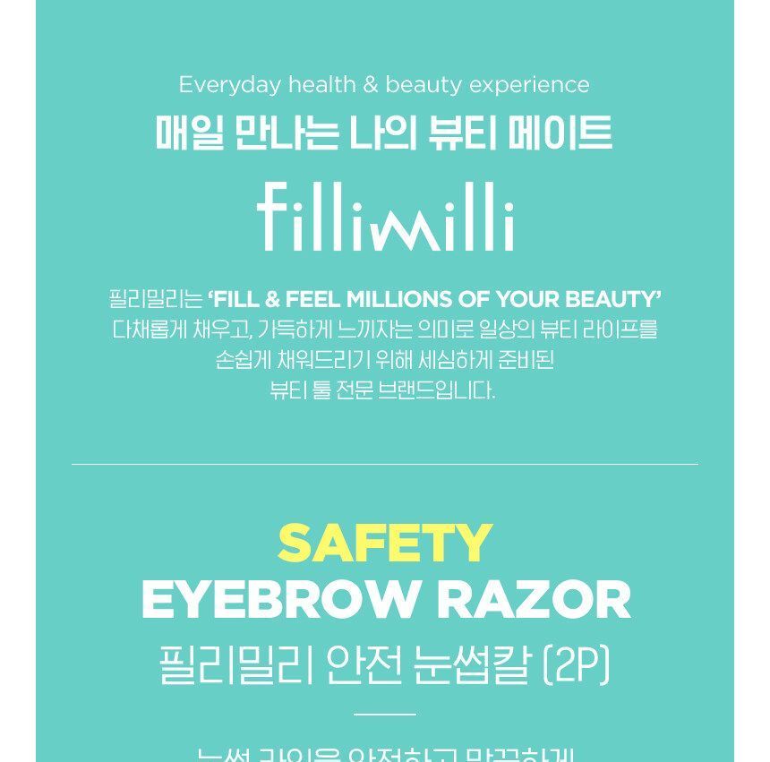 fillimilli - Safety Eyebrow Razor, 2 pcs, 11 g, 8809203660866