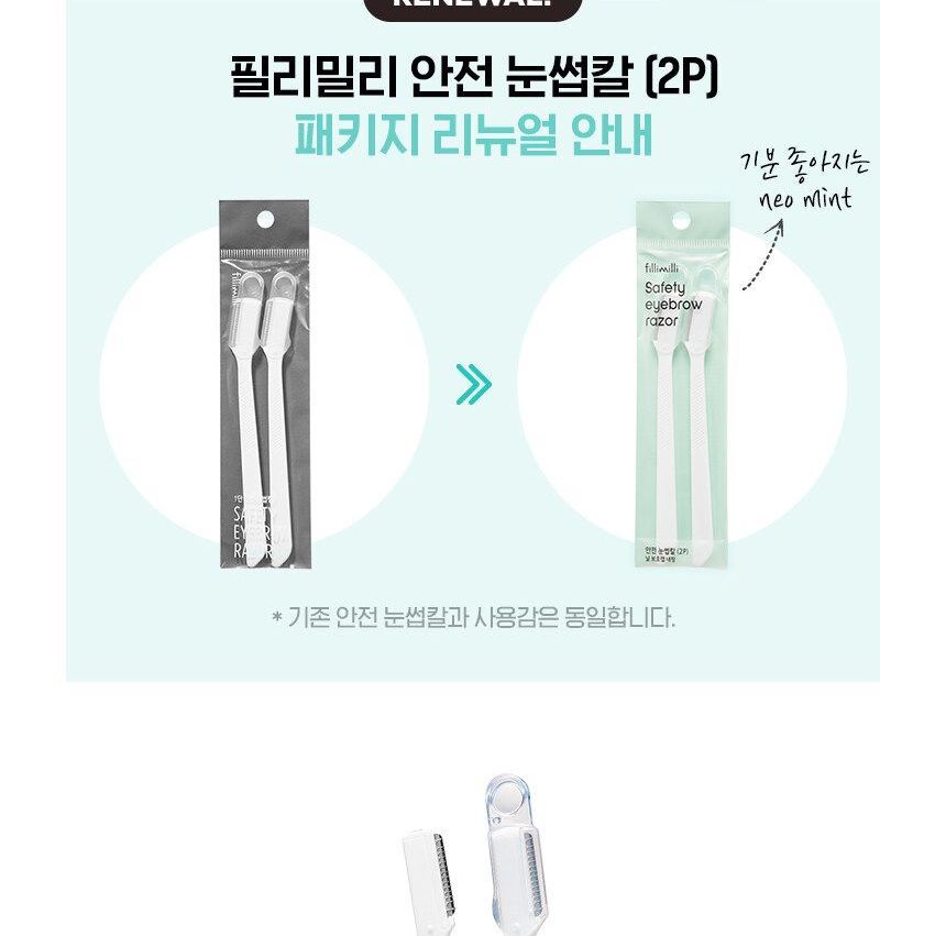 fillimilli - Safety Eyebrow Razor, 2 pcs, 11 g, 8809203660866