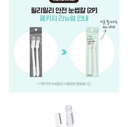 fillimilli - Safety Eyebrow Razor, 2 pcs, 11 g, 8809203660866