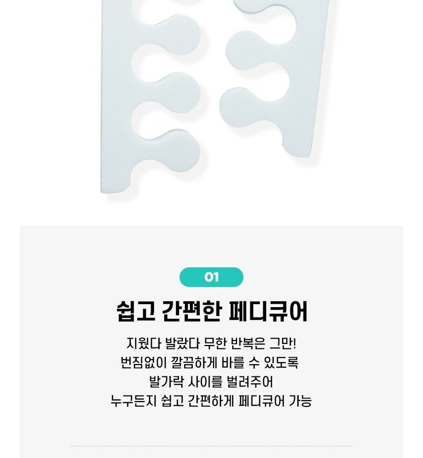 fillimilli - Toe Separators, 1 pair, 5 g, 8809501070305