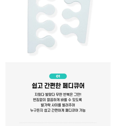 fillimilli - Toe Separators, 1 pair, 5 g, 8809501070305