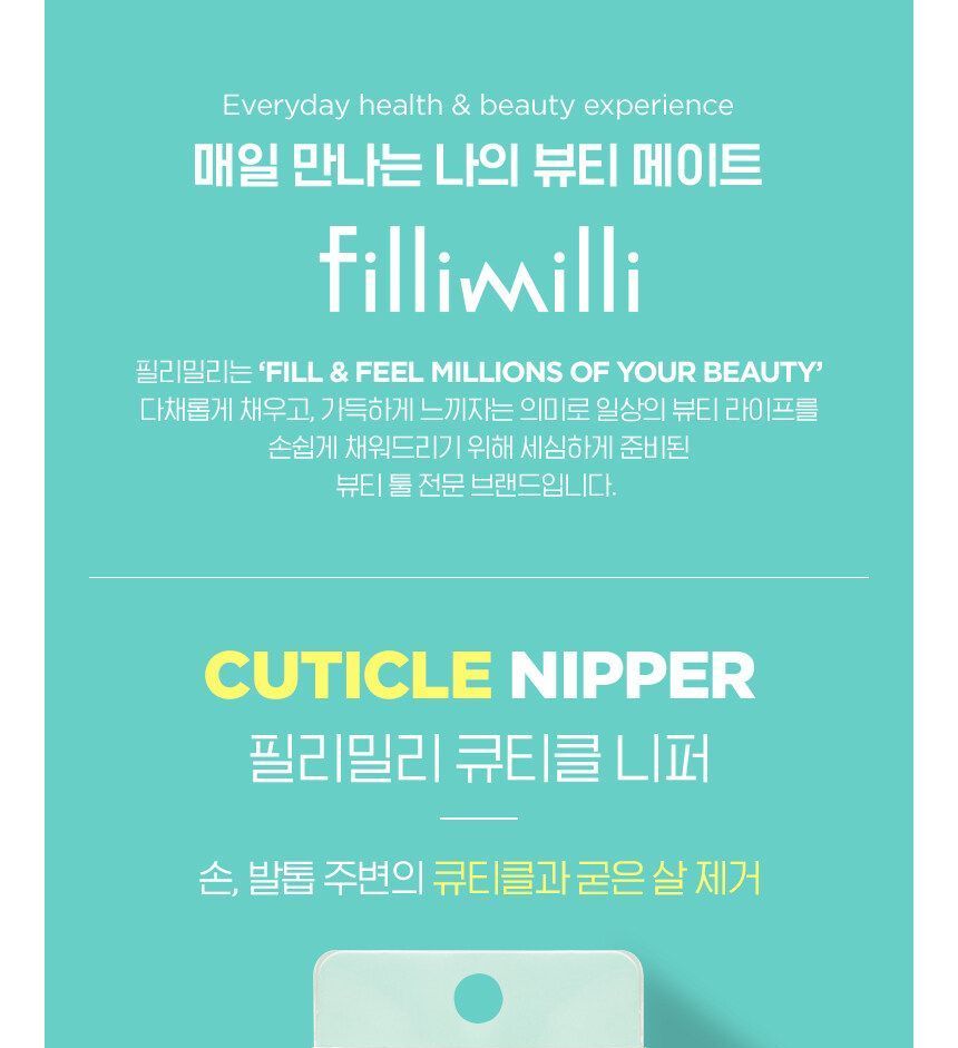fillimilli - Cuticle Nipper, 1 pc, 44 g, 8809203660828