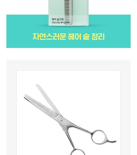 fillimilli - Hair Thinning Scissors, 1 pair, 63 g, 8809203660927