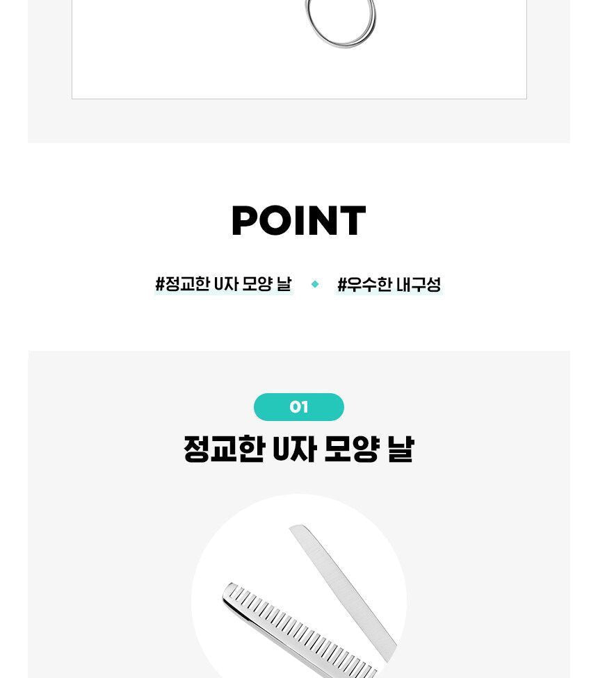 fillimilli - Hair Thinning Scissors, 1 pair, 63 g, 8809203660927